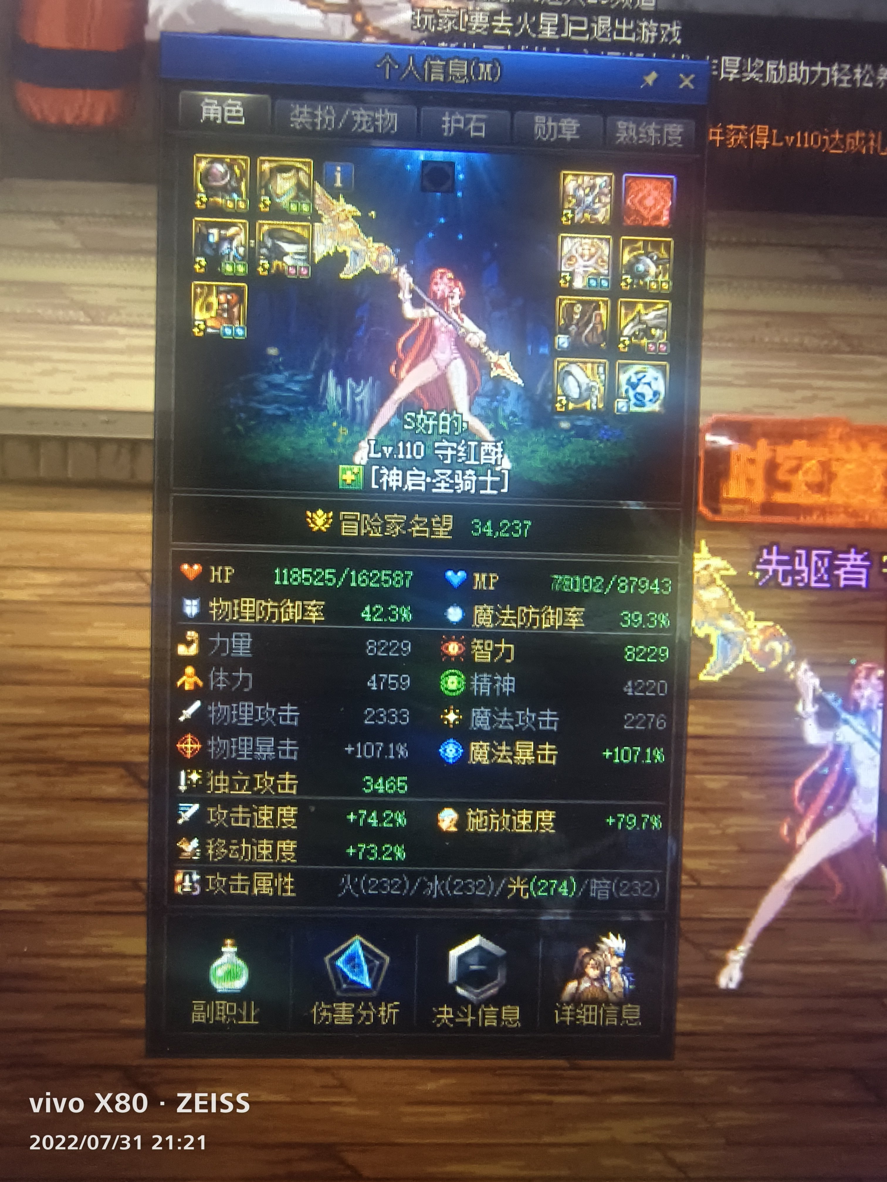 奶打桩50e,改下搭配，能单刷机要勇士就行。1