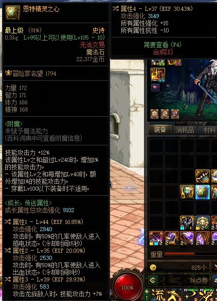 这个右槽如果把出血换成别的能玩一玩嘛？1