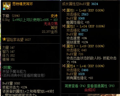 兄弟萌，帮我看下这个耳环能毕业吗1