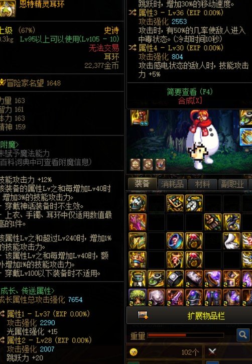 自定义耳环1