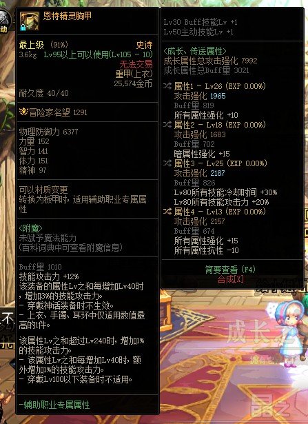 剑帝的逆转是不是可以下线了1