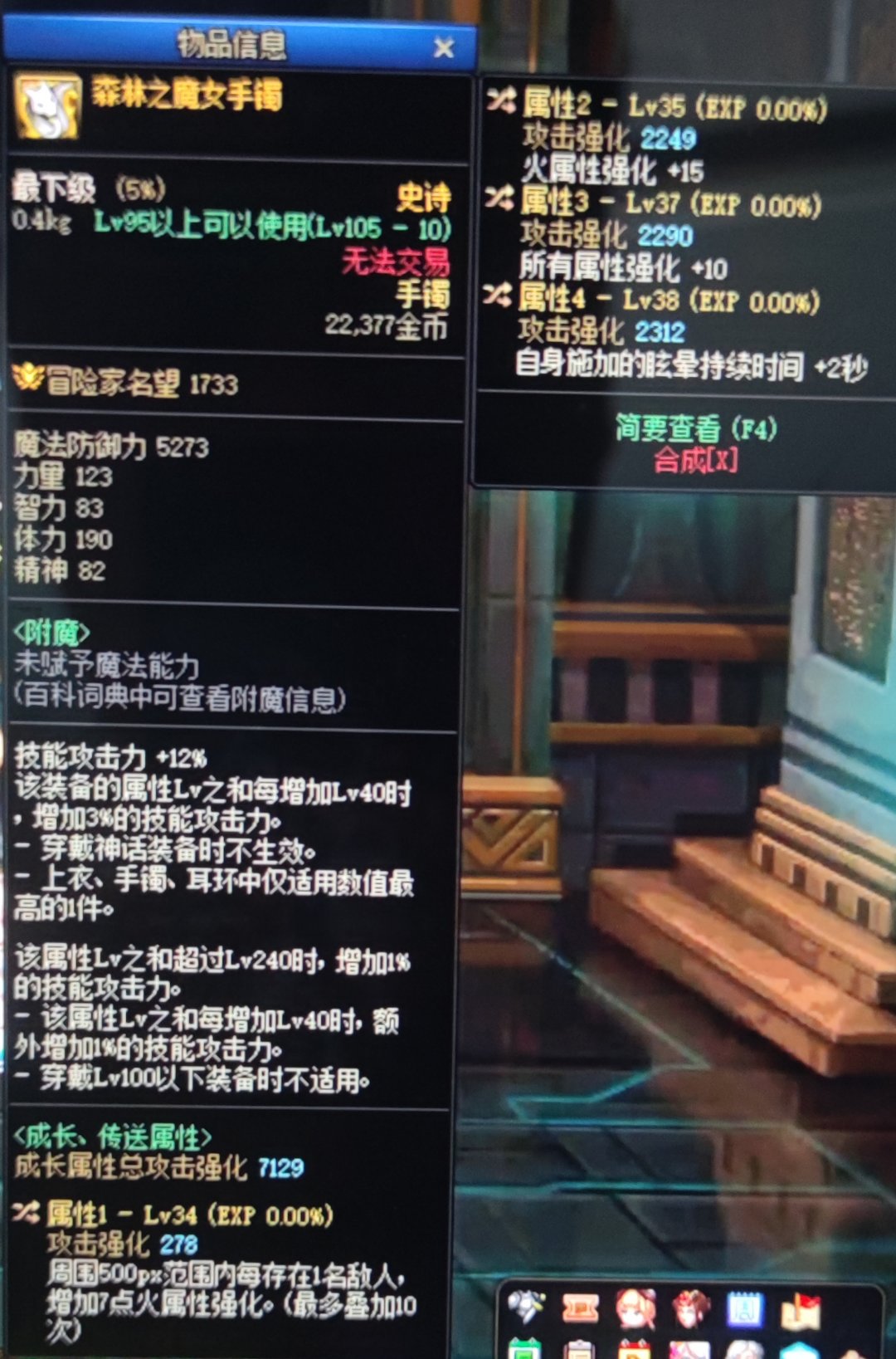 手镯能带自定义吗？？1