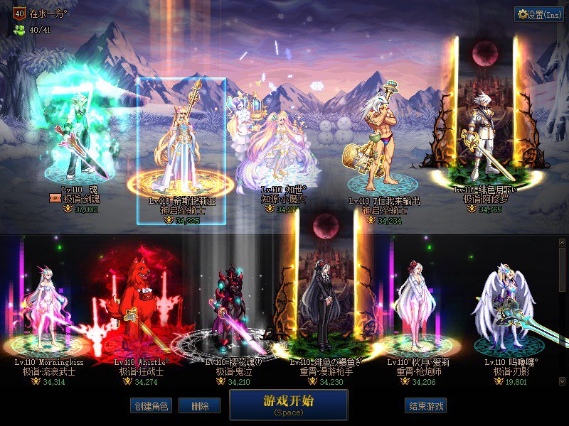 终于10个号达到版本摆烂门槛啦1