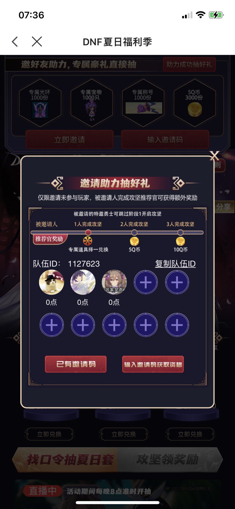 hello 语音来点兄弟组队1