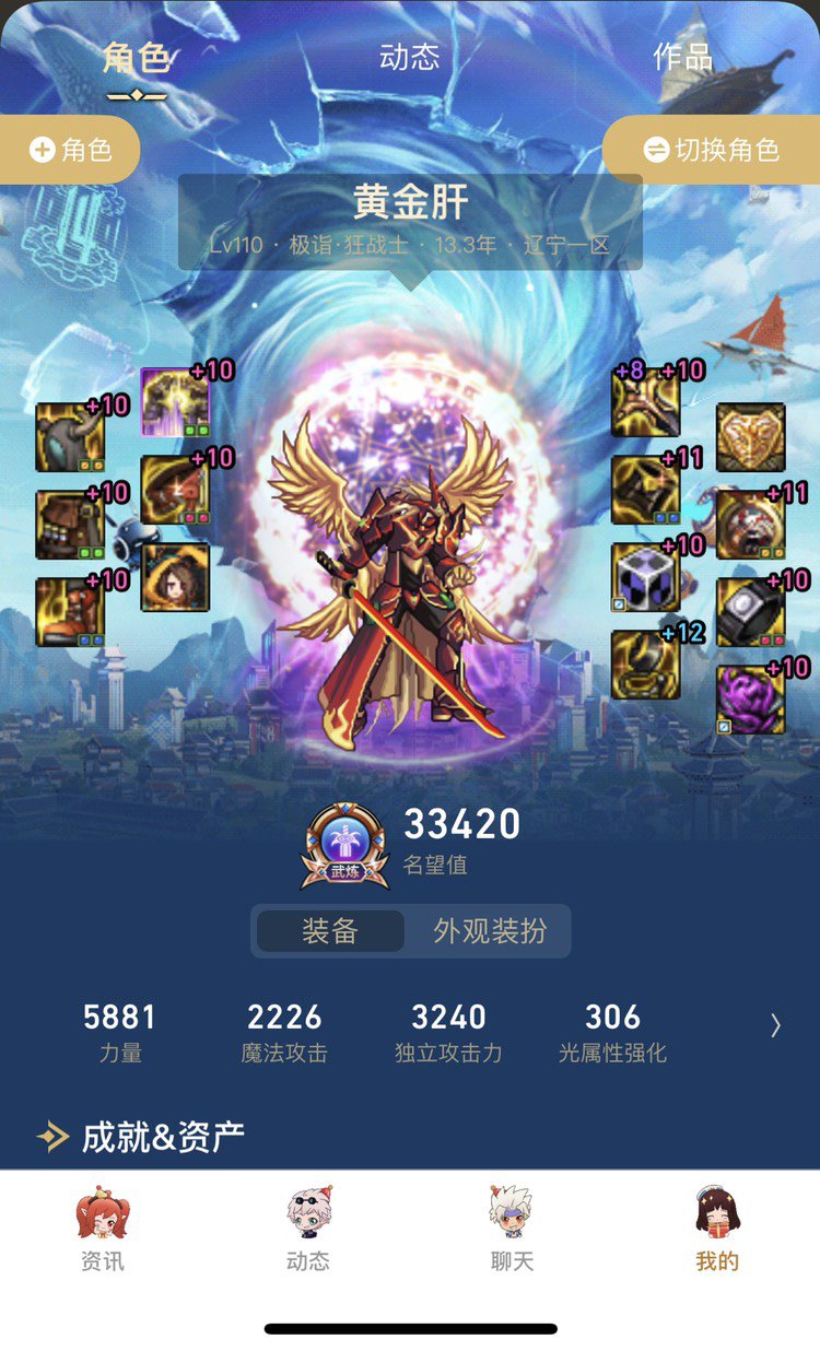 红眼带重奏者这么拉稀1