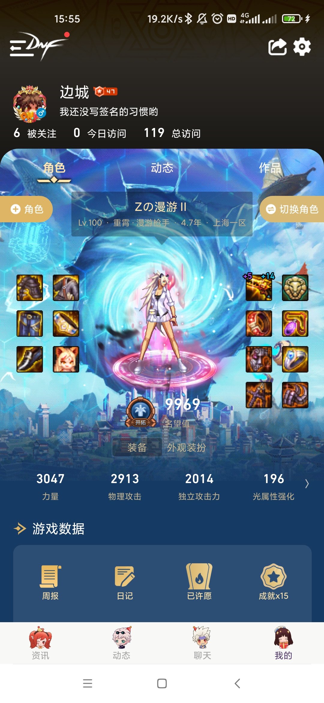 暖暖记录，大镰刀真好看7