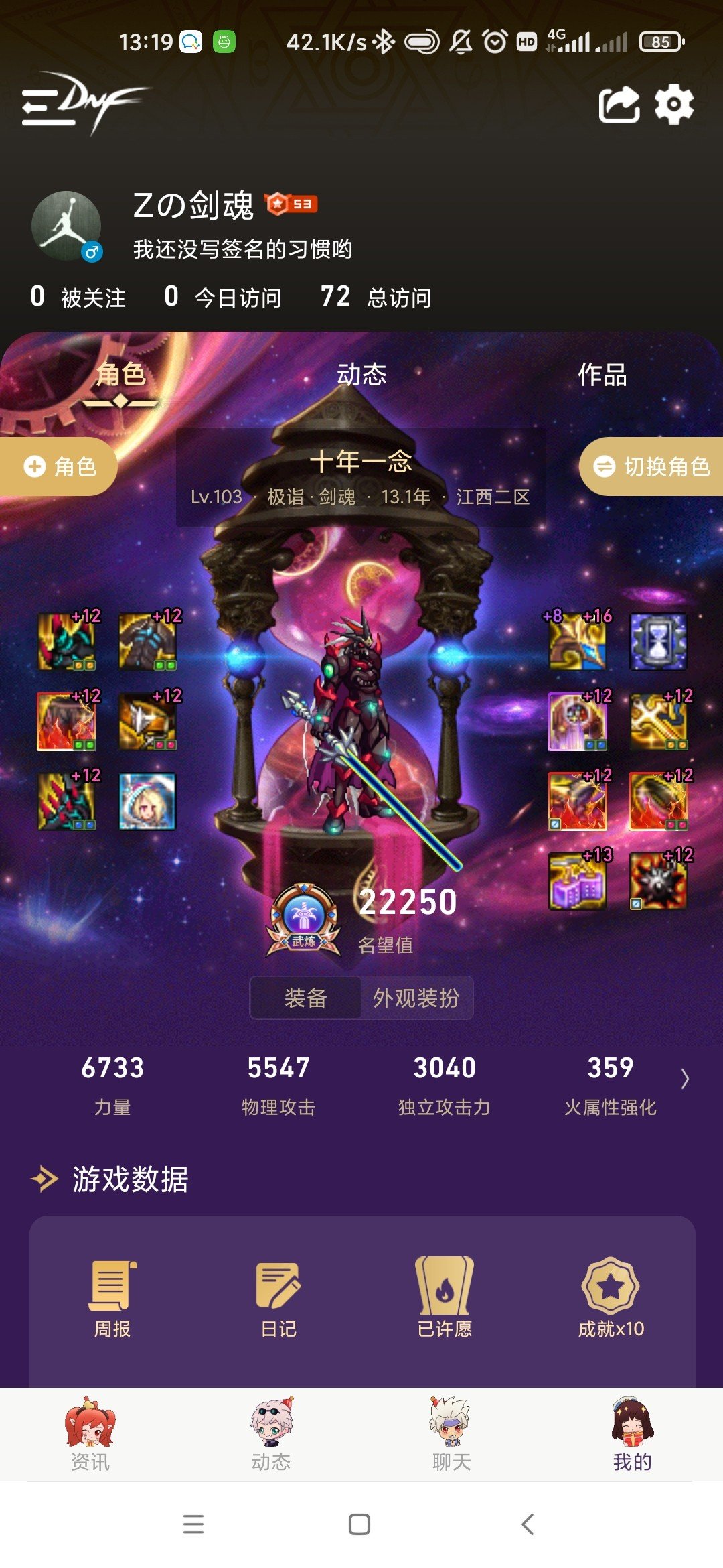+16，拿下！1
