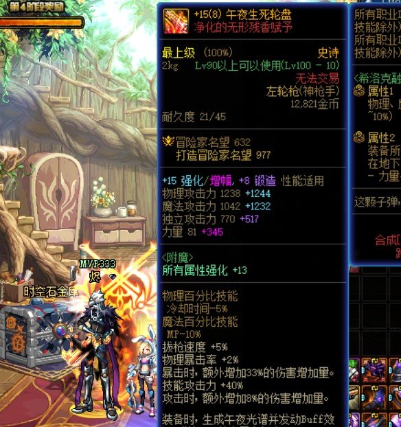 +16，拿下！2