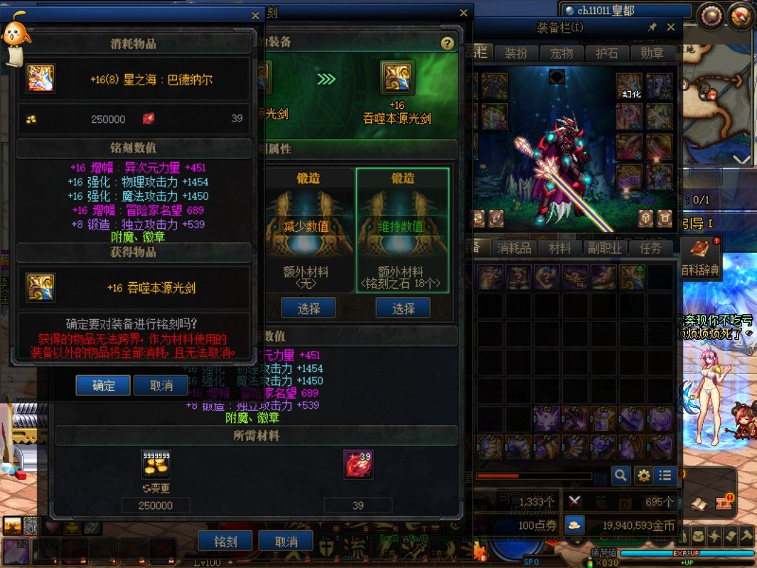+16，拿下！3