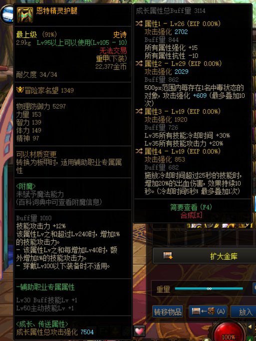 天天鉴宝，帮忙看个自定义下装1