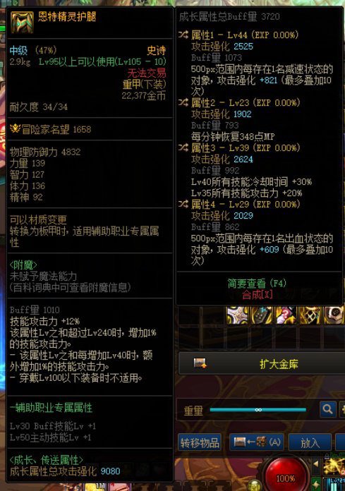 天天鉴宝，帮忙看个自定义下装2
