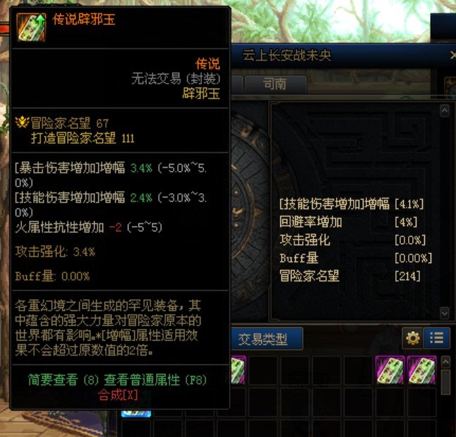 很想知道，它何德何能有一个提升箭头。1