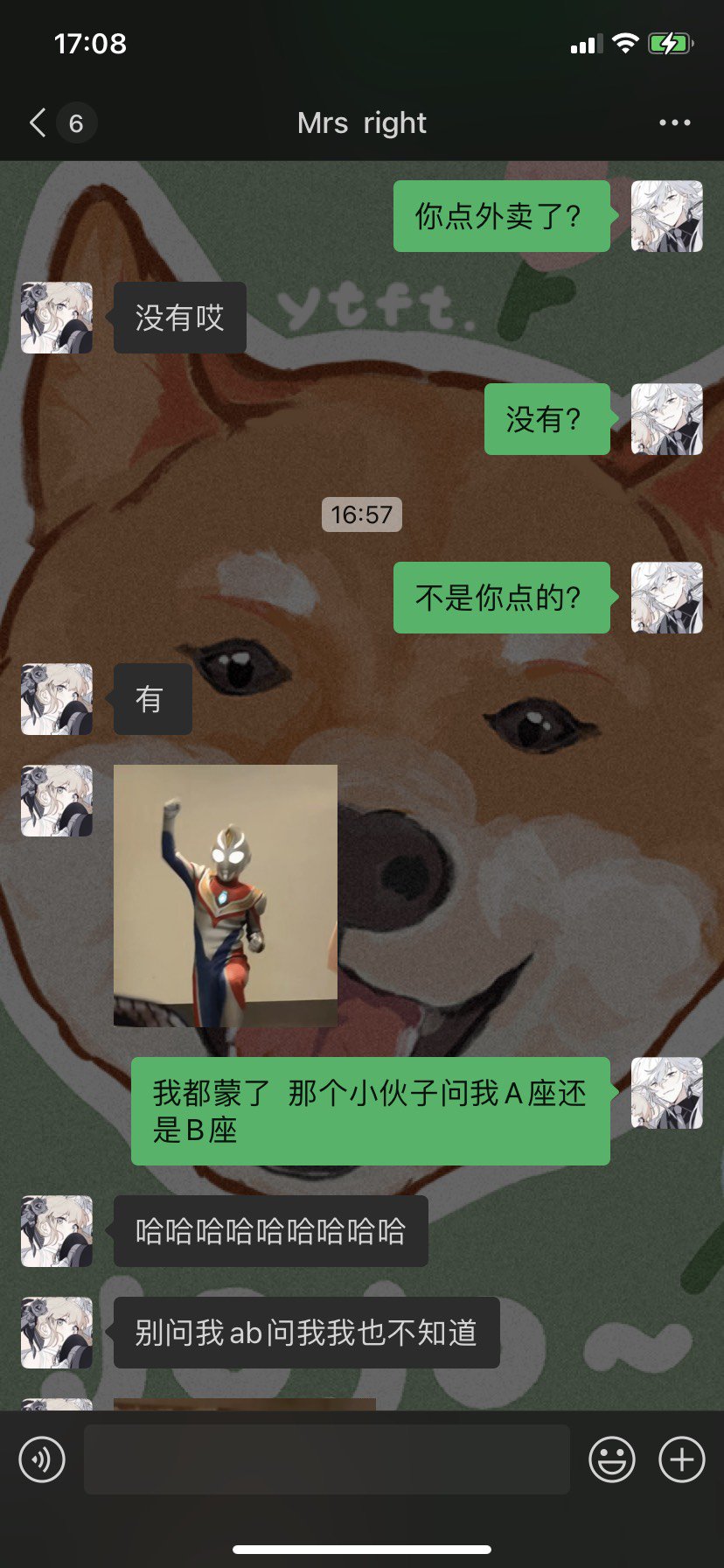 突然刘浩存可还行1