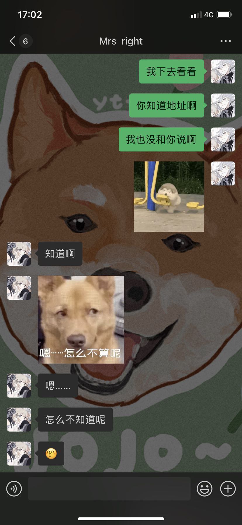 突然刘浩存可还行2