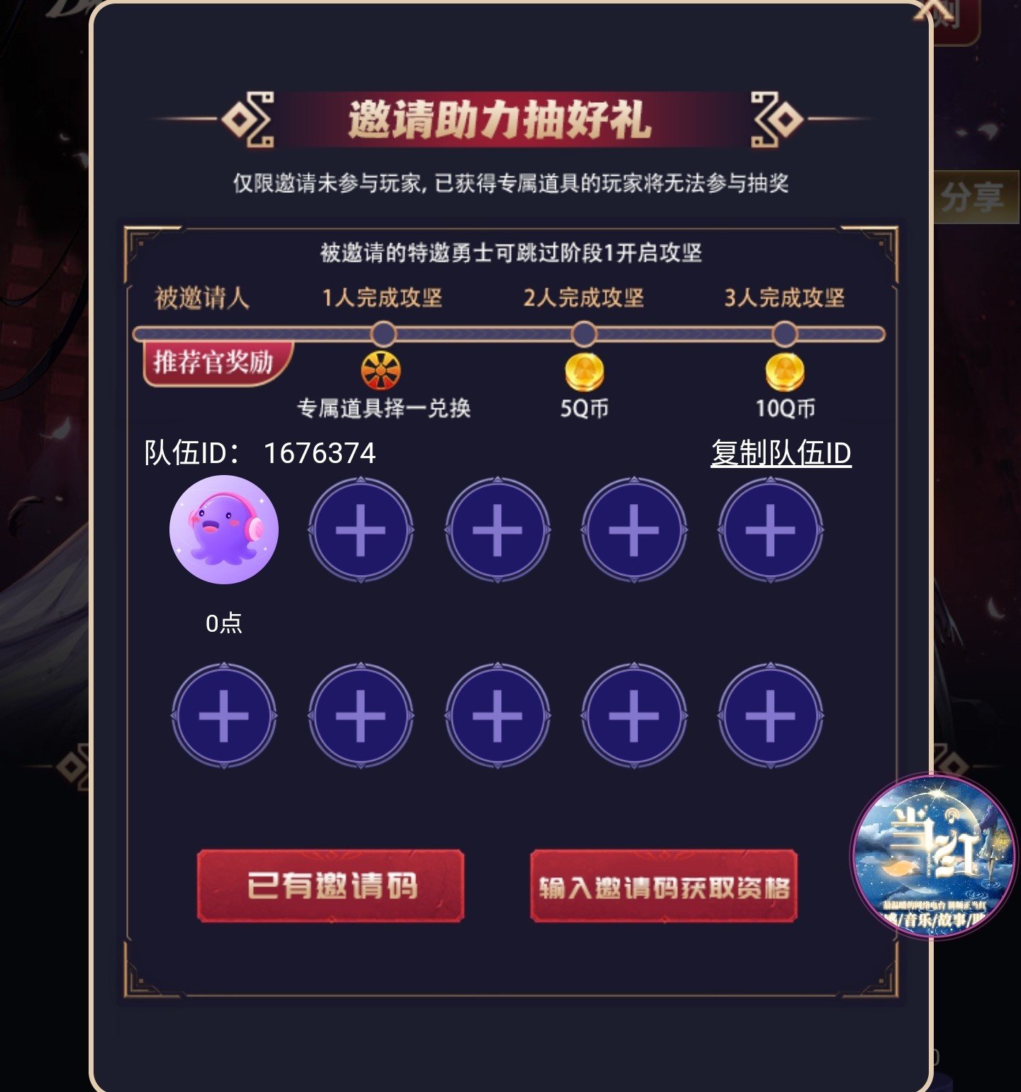 hello app新活动，可领光环宠物称号3选11
