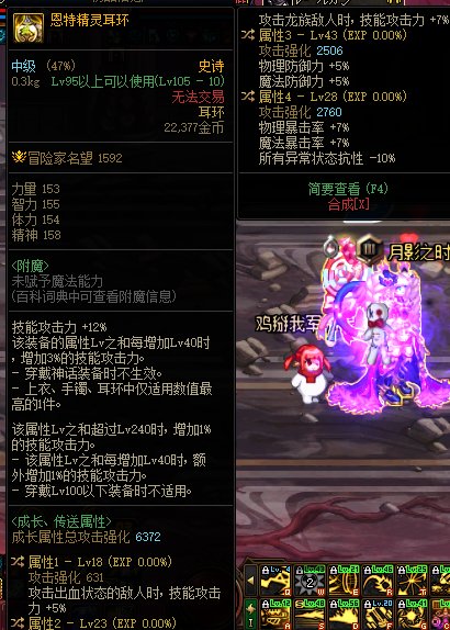 未来可期的自定义耳环？(一激动打成左槽了淦)1
