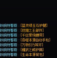 请问这个组队出ss自动发言怎么关？1