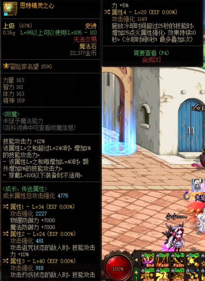 求大佬帮忙看看这自定义装备是不是魔道毕业装？1