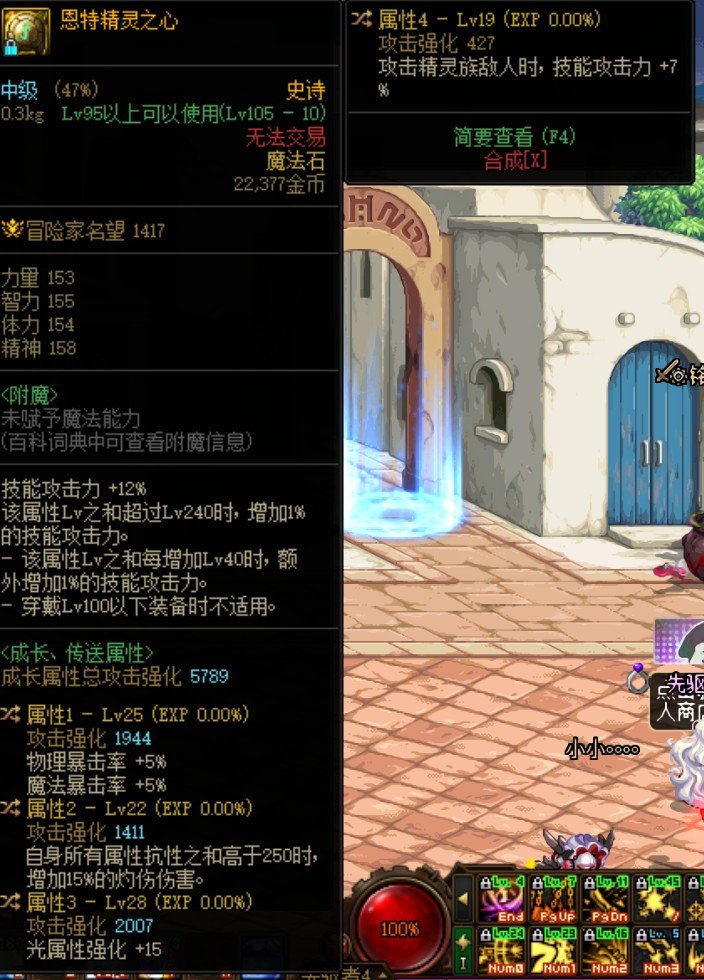 求大佬帮忙看看这自定义装备是不是魔道毕业装？2