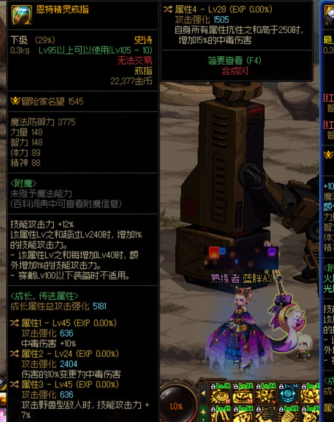 dayday鉴宝之请大伙品一品这个戒指1