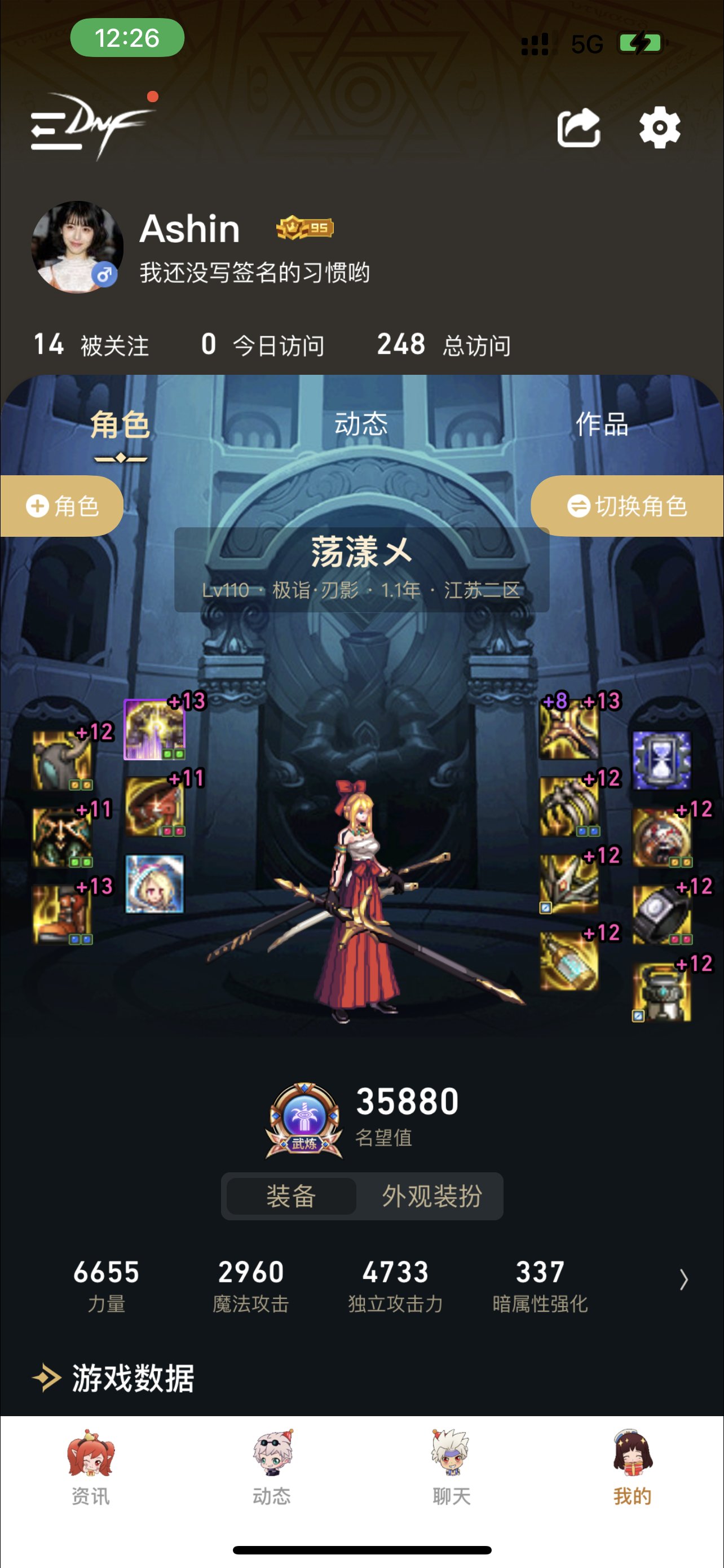 深夜狗叫一波2