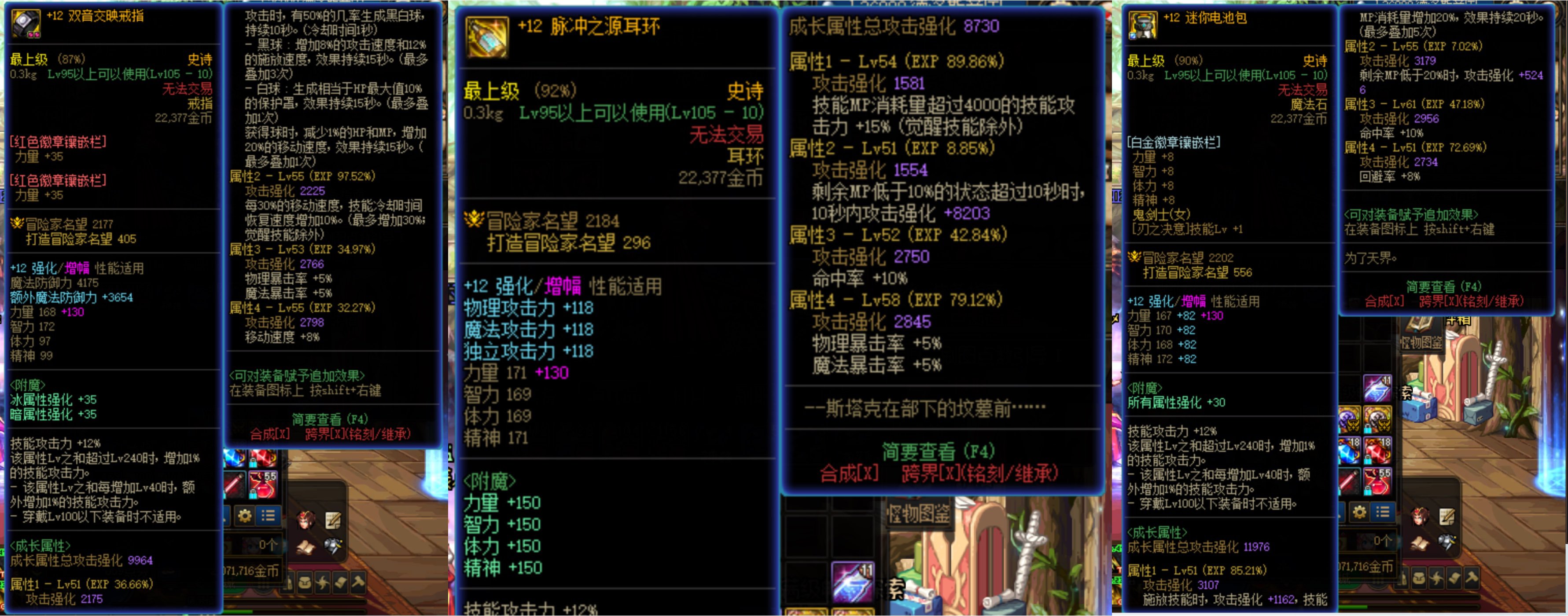 达成版本第一个目标 右边词条全紫2