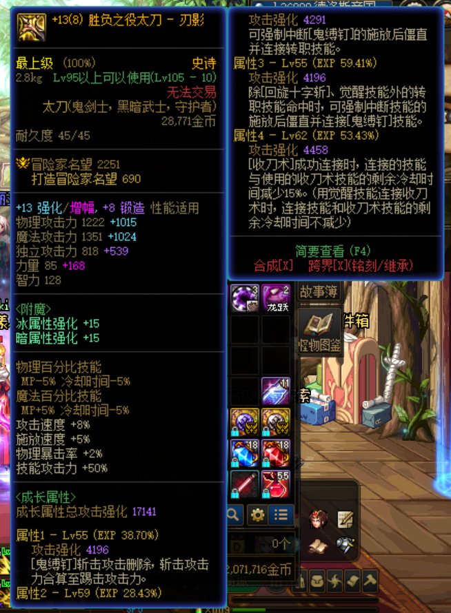 达成版本第一个目标 右边词条全紫3