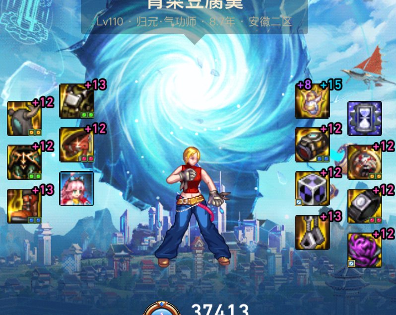 手镯戒指换了又换1