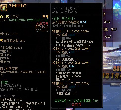 天天鉴宝，奶妈1