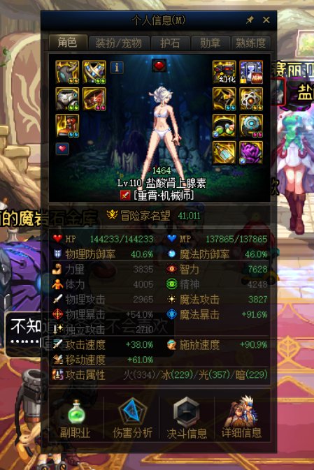 安心摆烂了1