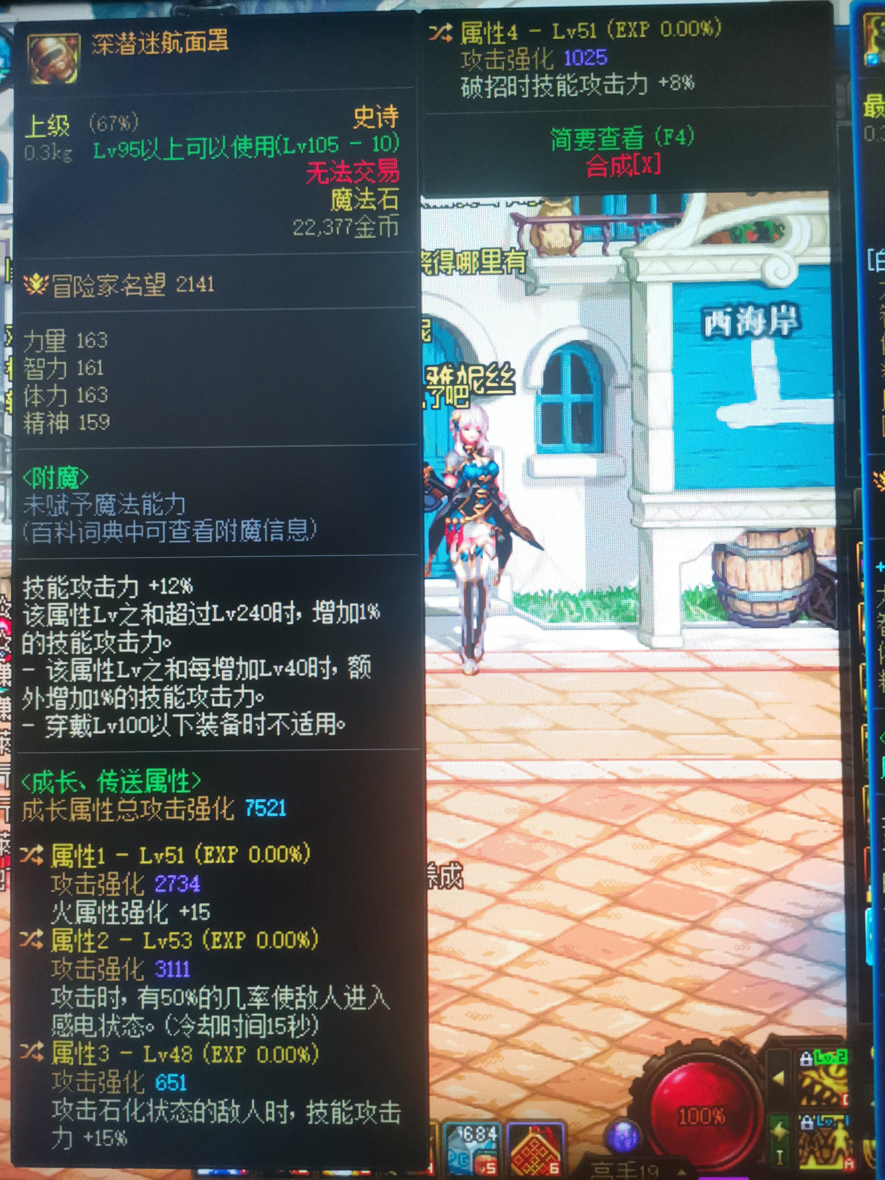 自定义右槽—天天鉴宝环节1