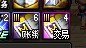 跨二 小群收人机械战神找人互奶1