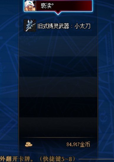 搬砖恩山的小伙伴注意了2