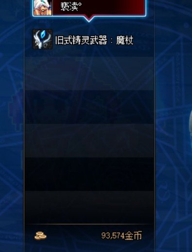 搬砖恩山的小伙伴注意了3