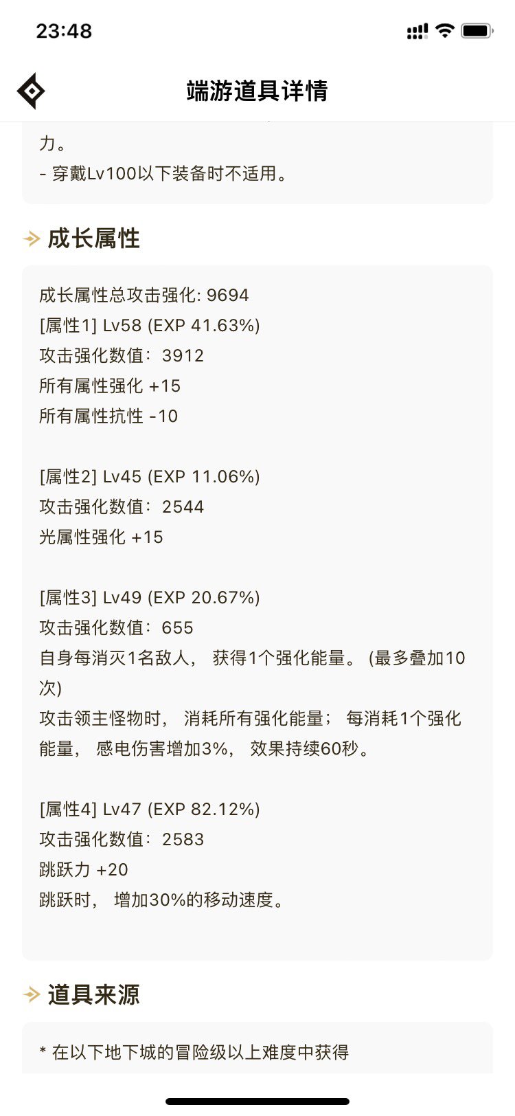 鉴宝环节，职业瞎子1