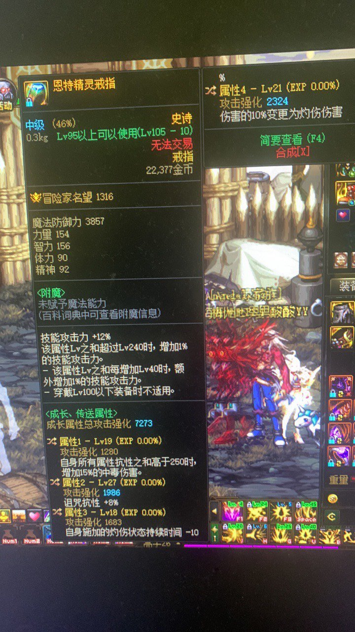 不懂就问，这个戒指是不是没啥用1