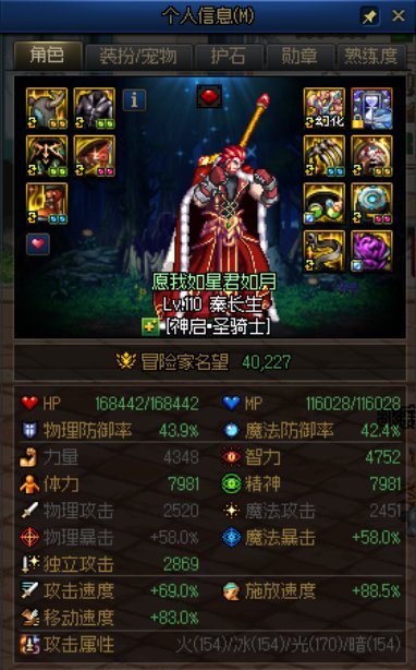 向现实低头！1