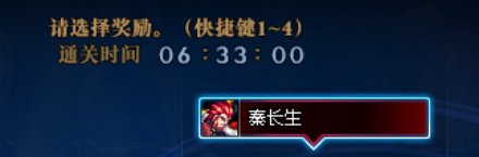 向现实低头！2
