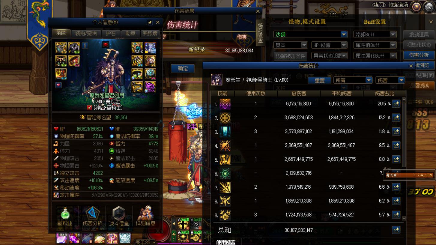 向现实低头！3