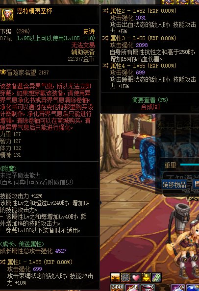 这个自定义怎么样什么职业能带?1