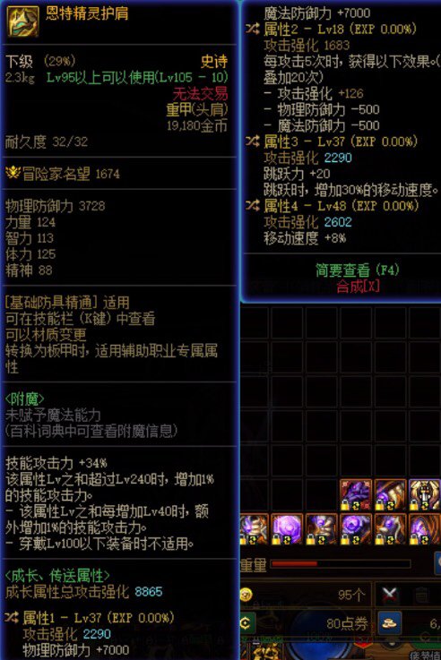 这自定义传送哪个好呢？1