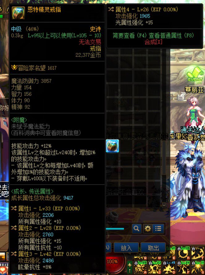 这戒指能和机械戒指一站否？1