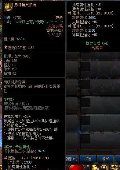 男机械出了个自定义肩膀1