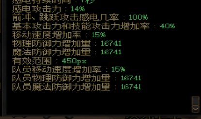 奶妈守护不如花花2