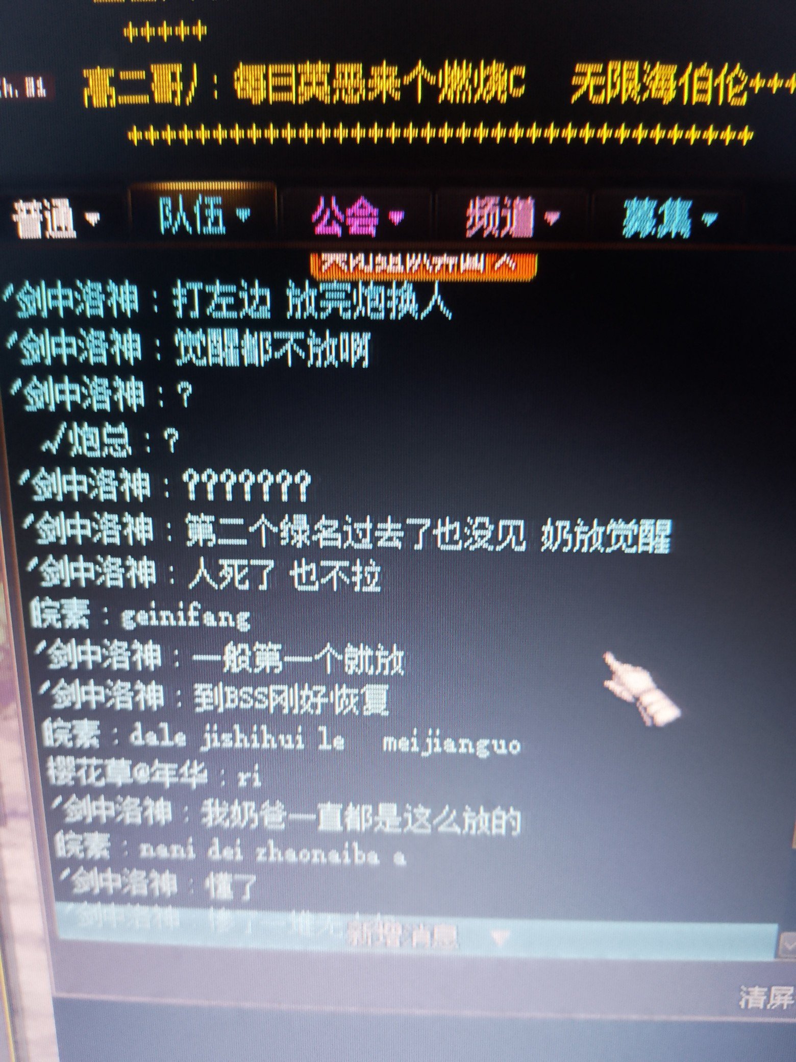 关于奶什么时候放太阳这件事1