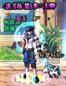 好久不见的奇妙男鬼暖暖16