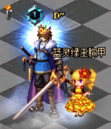 好久不见的奇妙男鬼暖暖3
