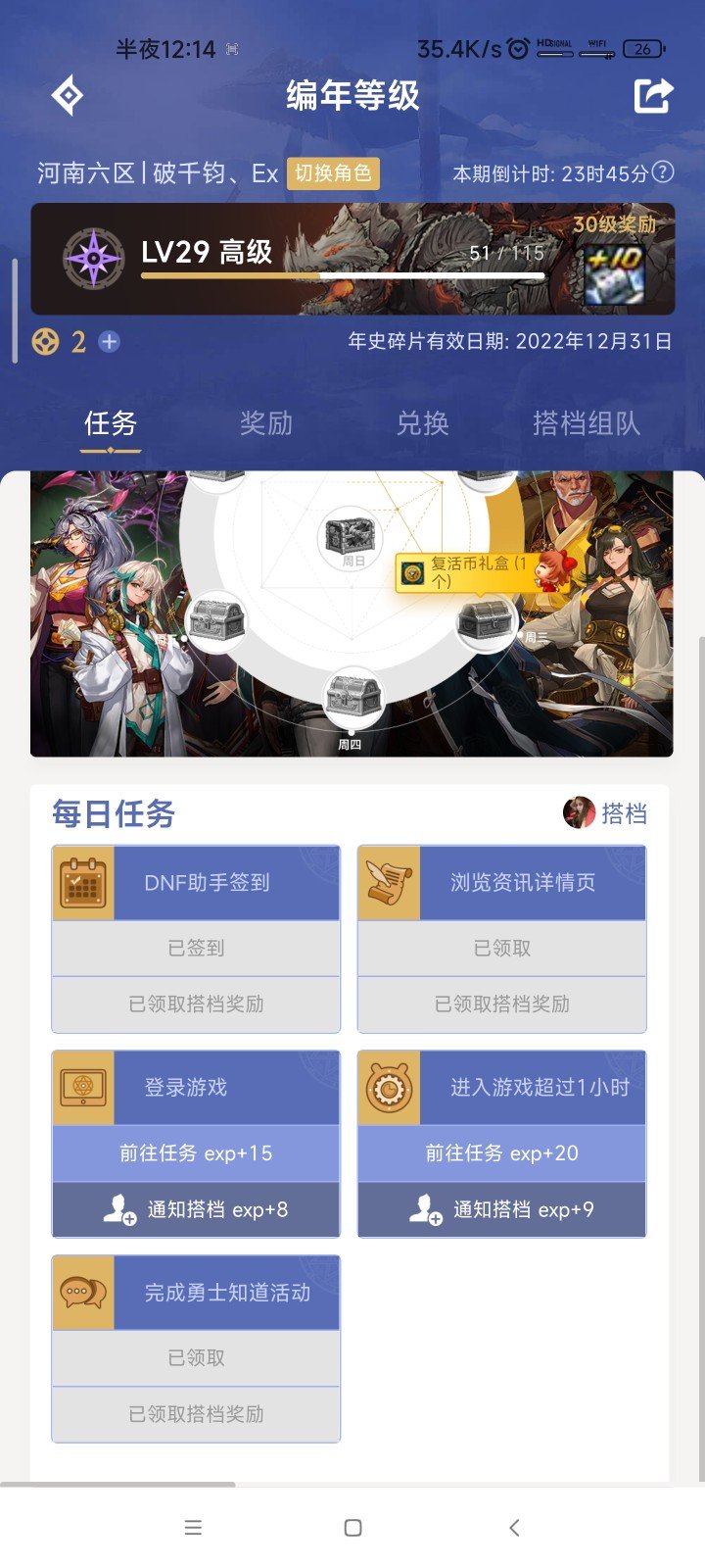 这个活动，真让人心碎1