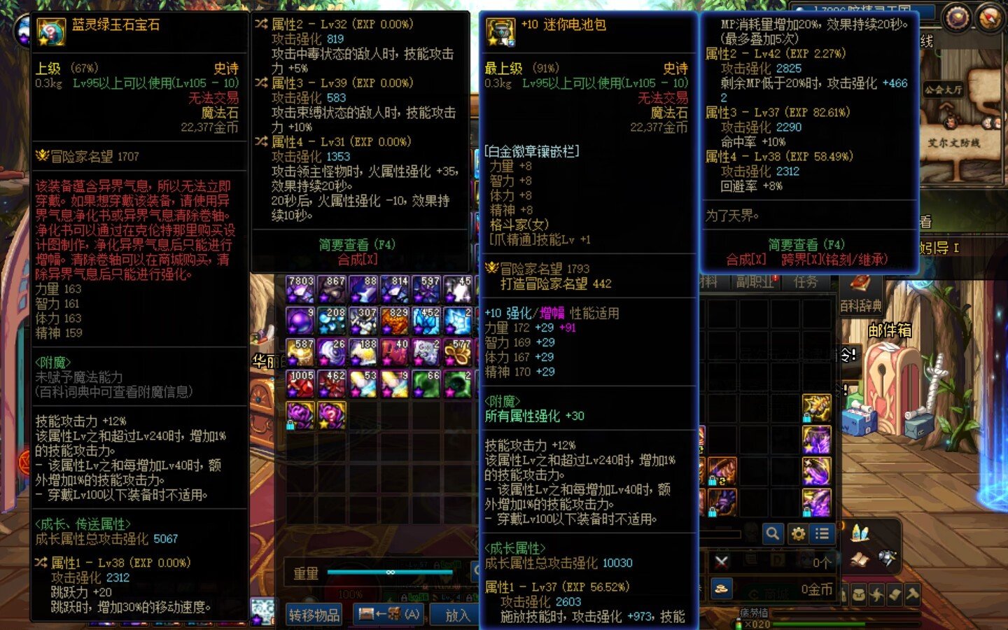 毒王的天天鉴宝1