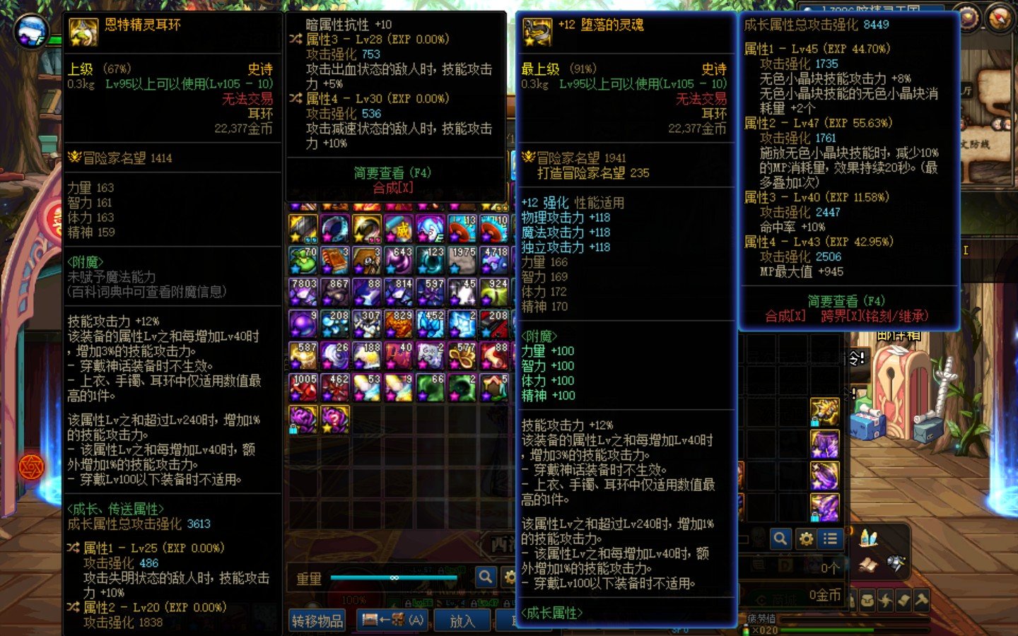 毒王的天天鉴宝2